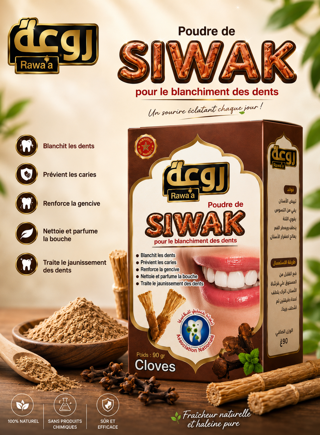 ✨ Poudre de Siwak – Blancheur Naturelle