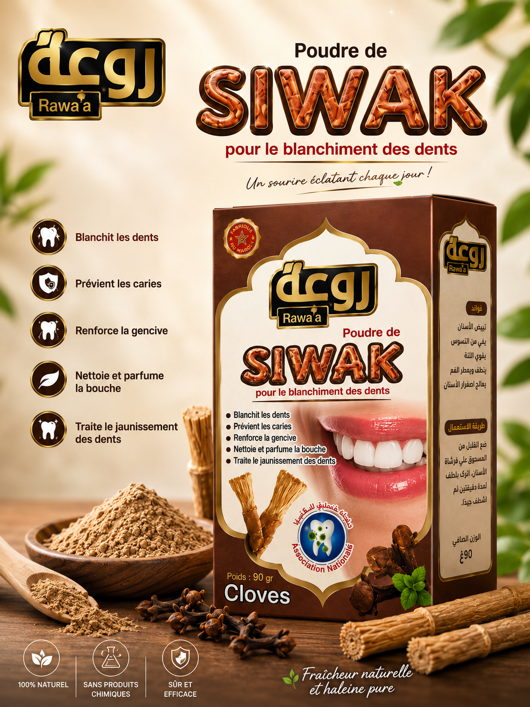 ✨ Poudre de Siwak – Blancheur Naturelle