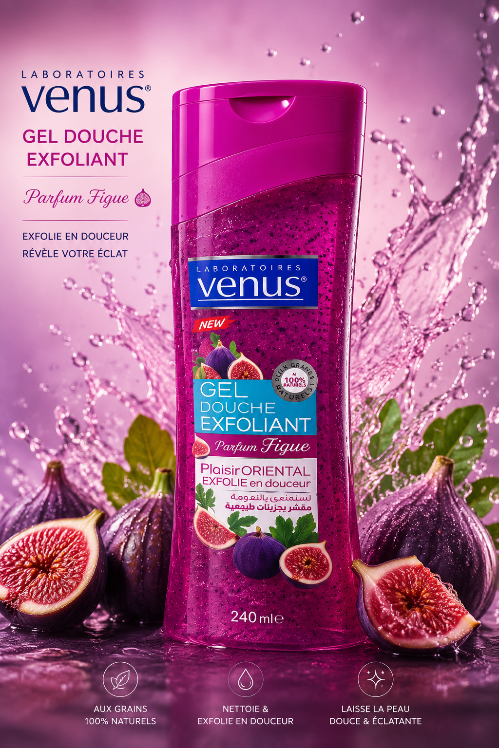 Gel Douche Exfoliant Parfum Figue 🍃✨ – Image 2