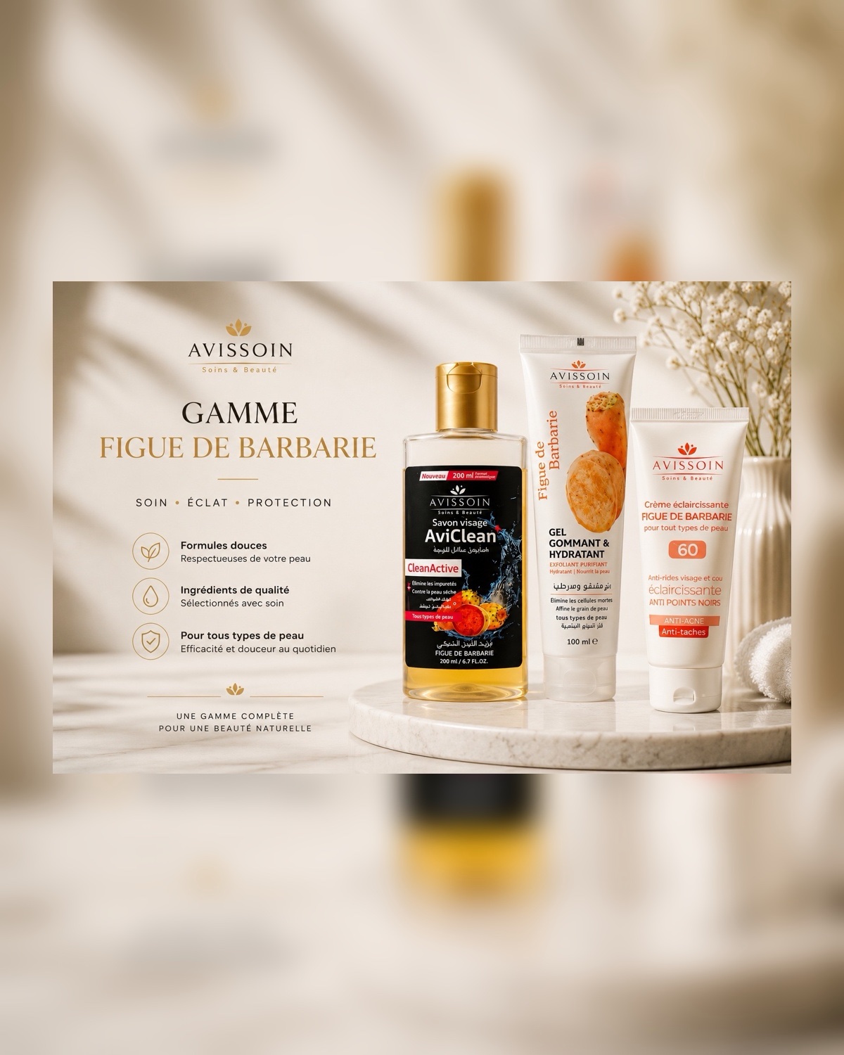✨ GAMME FIGUE DE BARBARIE